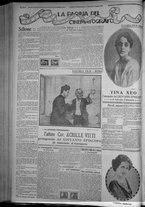 giornale/TO00185815/1916/n.220, 5 ed/006